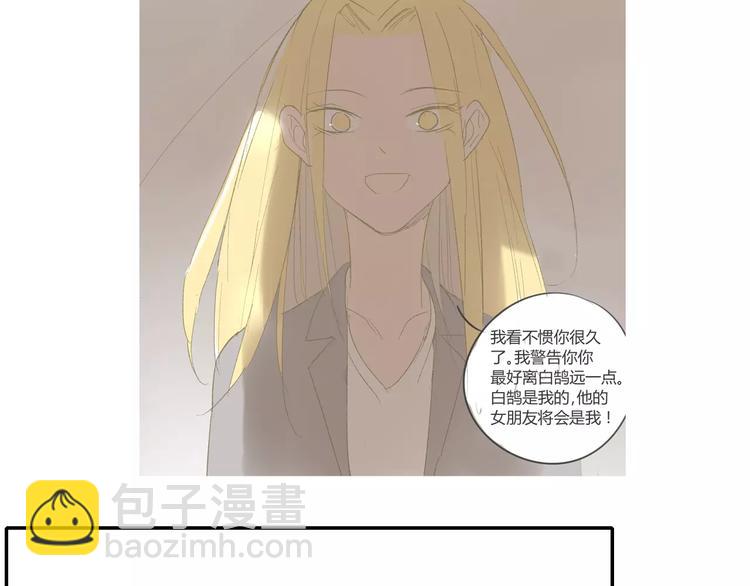 第125话 不同的意义(1/2)-第140话