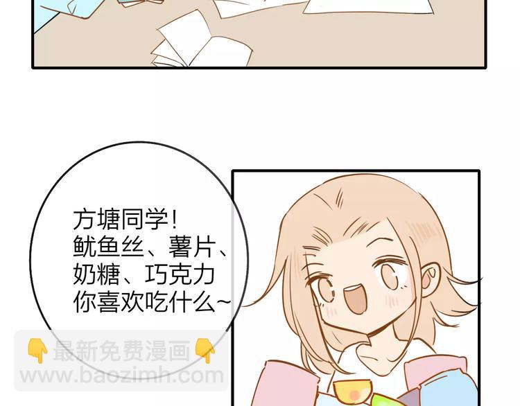 第125话 不同的意义(1/2)-第140话