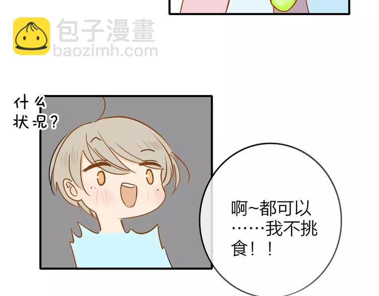 第125话 不同的意义(1/2)-第140话
