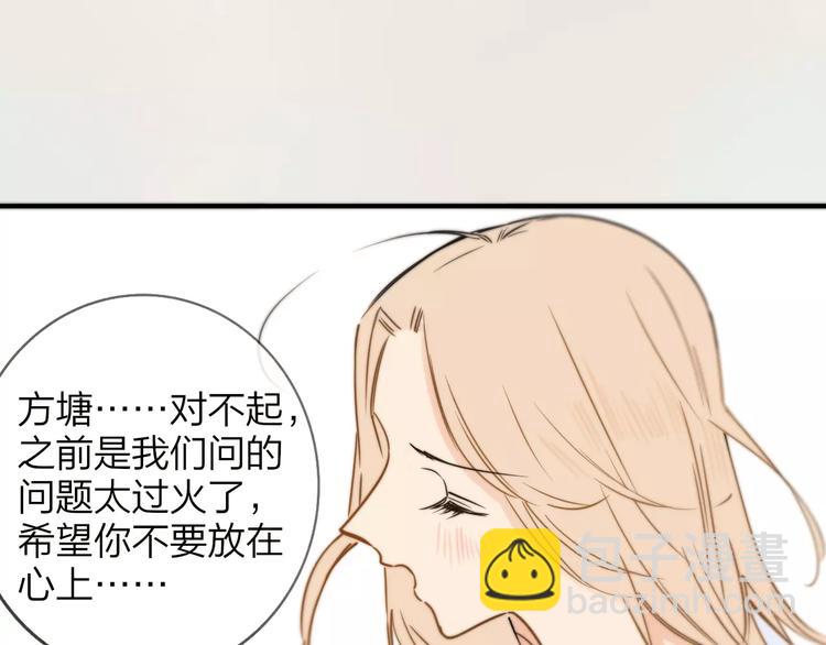 第125话 不同的意义(1/2)-第140话
