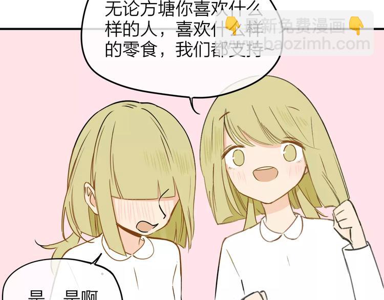 第125话 不同的意义(1/2)-第140话