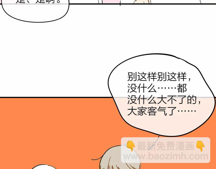 第125话 不同的意义(1/2)-第140话