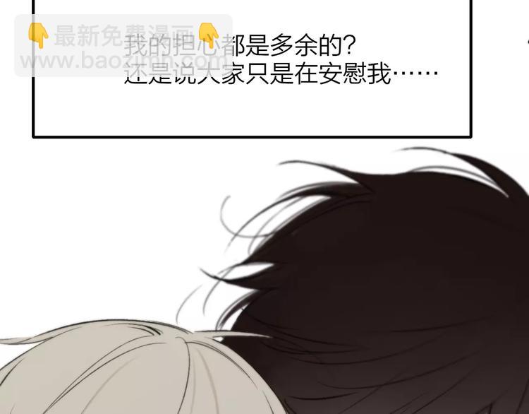 第125话 不同的意义(1/2)-第140话