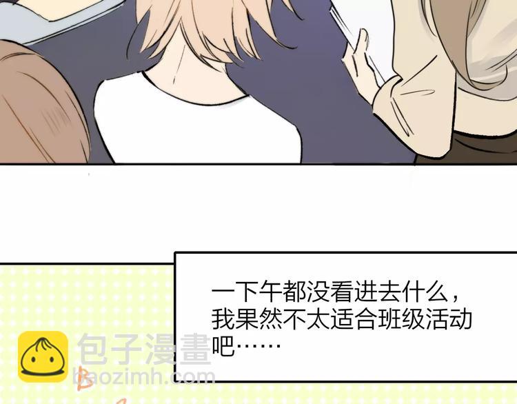 第125话 不同的意义(1/2)-第140话