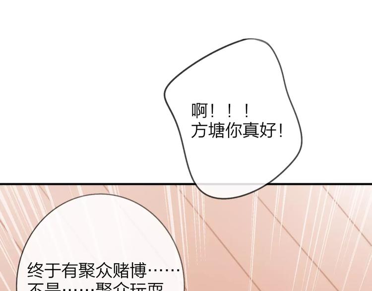 第126话 你们一定要幸福啊！(1/3)-第142话