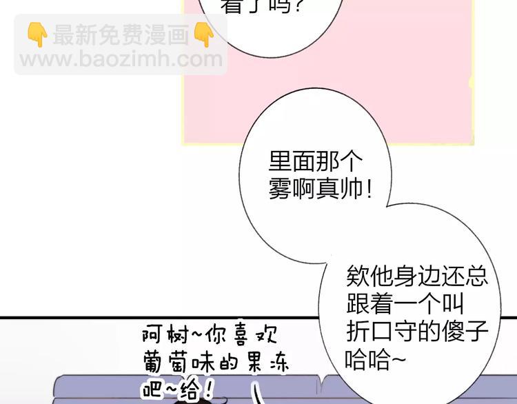 第126话 你们一定要幸福啊！(1/3)-第142话