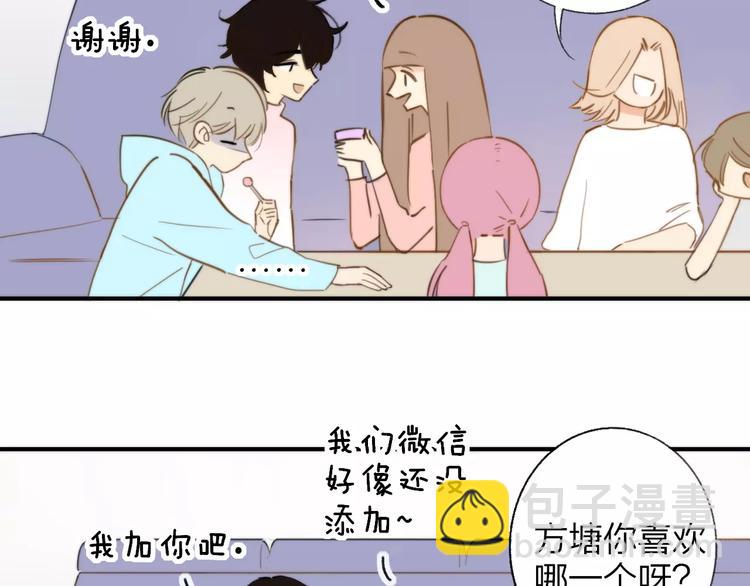 第126话 你们一定要幸福啊！(1/3)-第142话