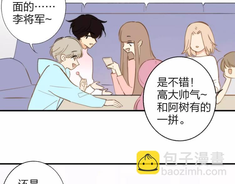第126话 你们一定要幸福啊！(1/3)-第142话