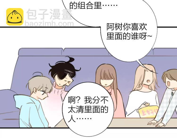 第126话 你们一定要幸福啊！(1/3)-第142话