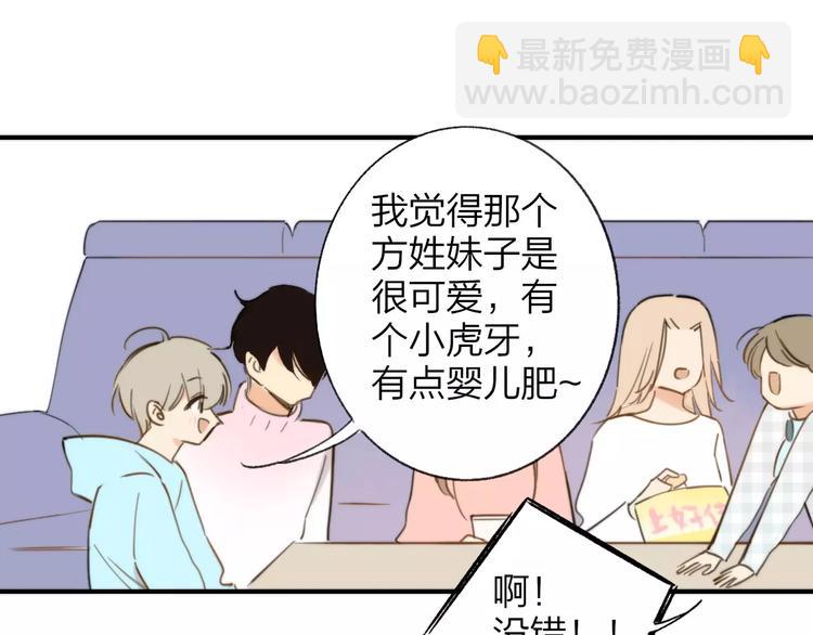 第126话 你们一定要幸福啊！(1/3)-第142话