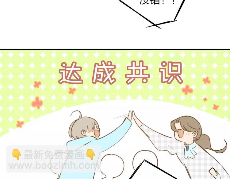 第126话 你们一定要幸福啊！(1/3)-第142话