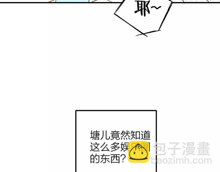 第126话 你们一定要幸福啊！(1/3)-第142话