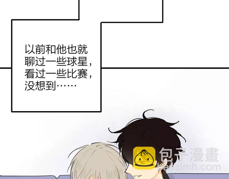 第126话 你们一定要幸福啊！(1/3)-第142话