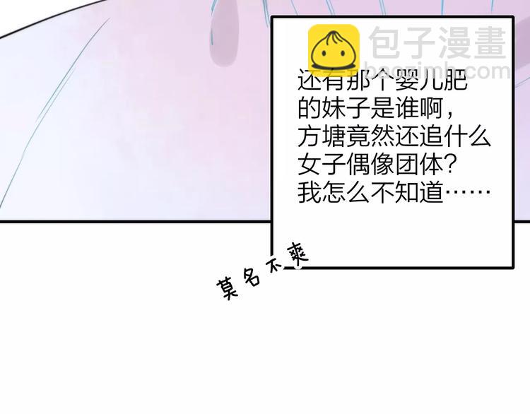 第126话 你们一定要幸福啊！(1/3)-第142话