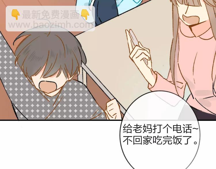 第126话 你们一定要幸福啊！(1/3)-第142话