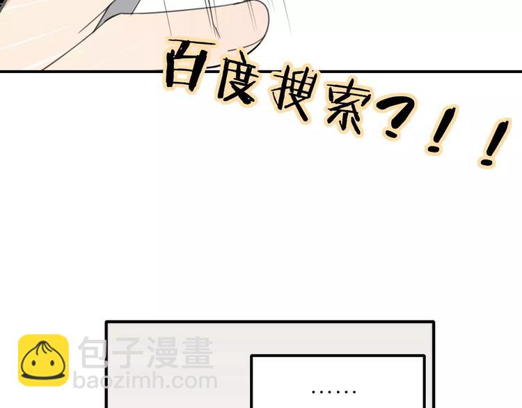 第126话 你们一定要幸福啊！(1/3)-第142话