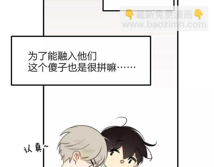第126话 你们一定要幸福啊！(1/3)-第142话