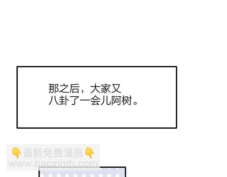 第126话 你们一定要幸福啊！(1/3)-第142话
