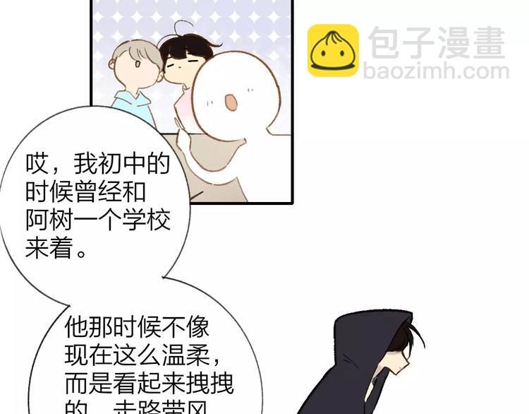 第126话 你们一定要幸福啊！(1/3)-第142话