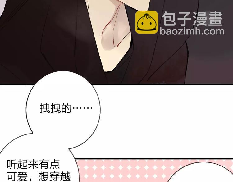 第126话 你们一定要幸福啊！(1/3)-第142话