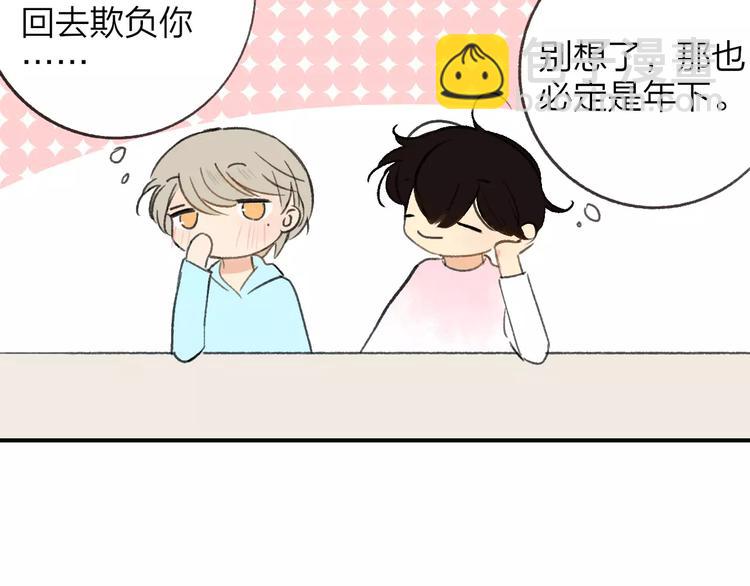 第126话 你们一定要幸福啊！(1/3)-第142话