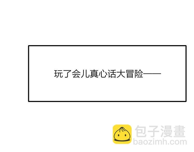 第126话 你们一定要幸福啊！(1/3)-第142话