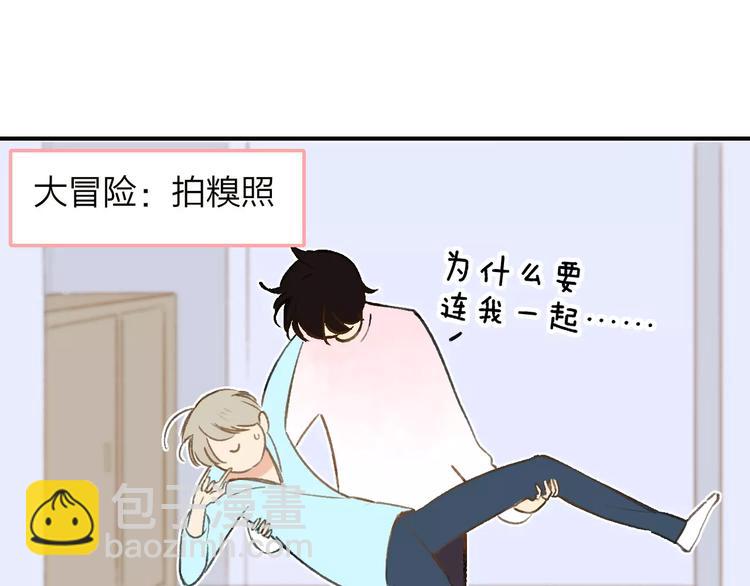 第126话 你们一定要幸福啊！(1/3)-第142话