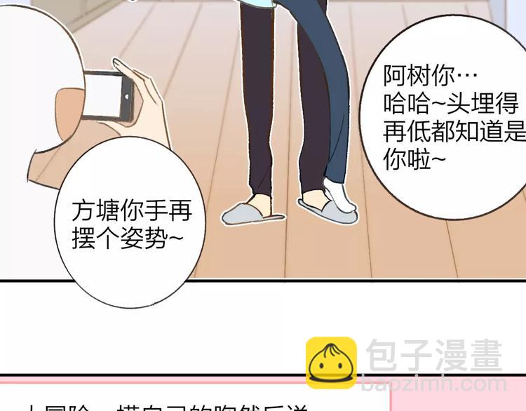 第126话 你们一定要幸福啊！(1/3)-第142话