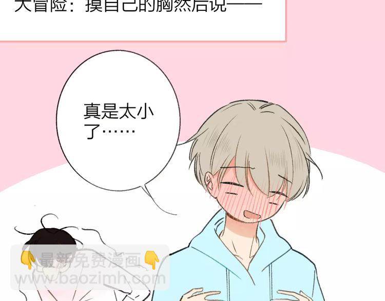 第126话 你们一定要幸福啊！(1/3)-第142话