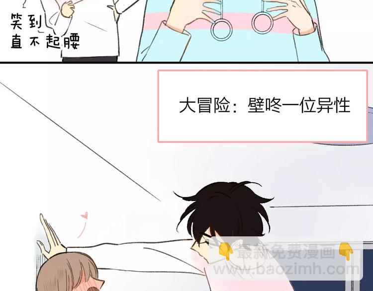 第126话 你们一定要幸福啊！(1/3)-第142话