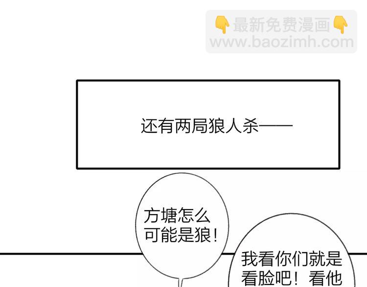 第126话 你们一定要幸福啊！(1/3)-第142话