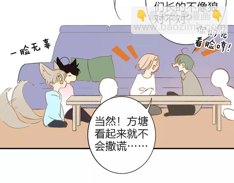 第126话 你们一定要幸福啊！(1/3)-第142话