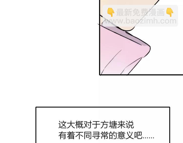 第126话 你们一定要幸福啊！(1/3)-第142话