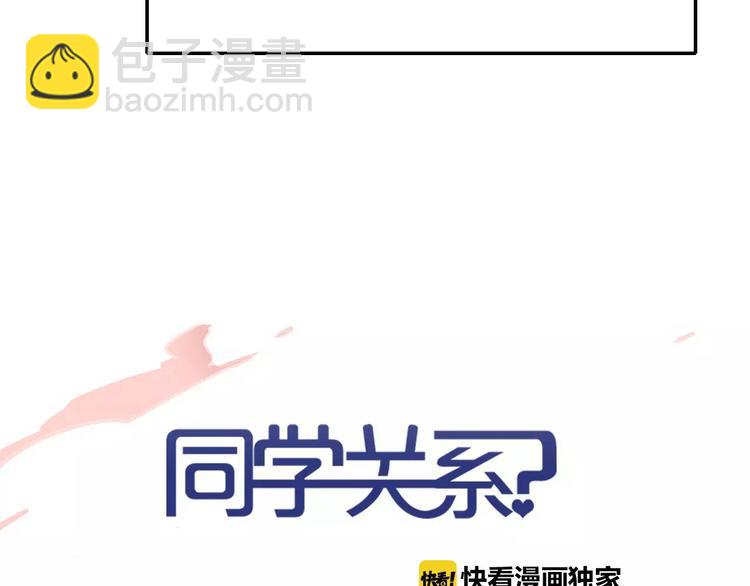 第126话 你们一定要幸福啊！(1/3)-第142话