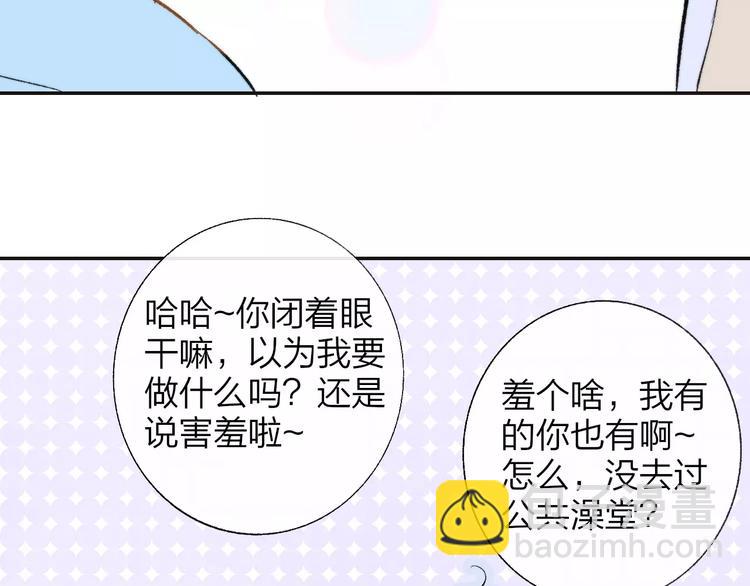 第128话 你害羞的样子(1/2)-第144话