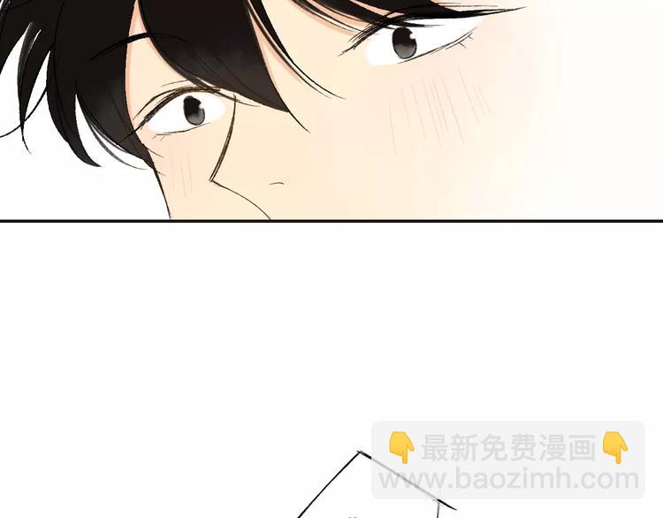 第128话 你害羞的样子(1/2)-第144话