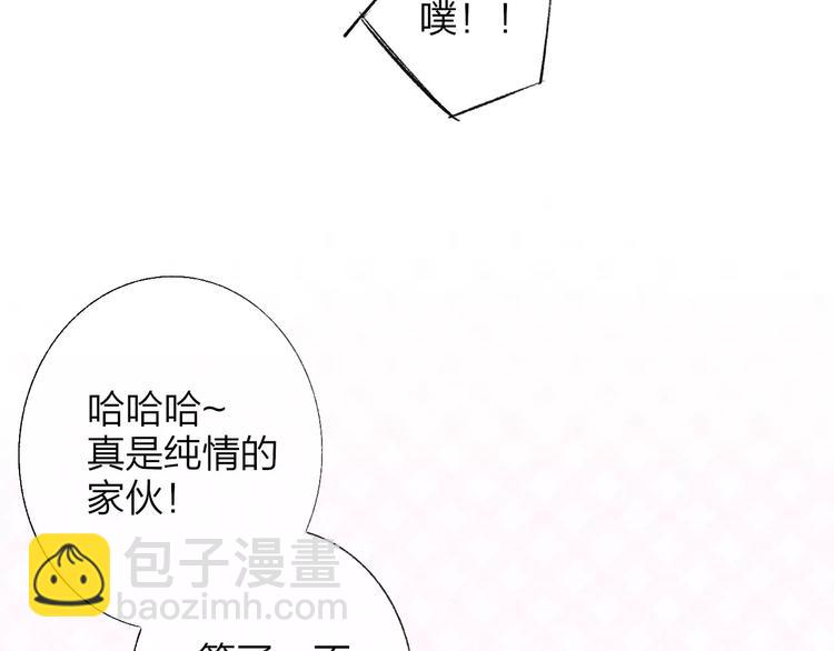 第128话 你害羞的样子(1/2)-第144话