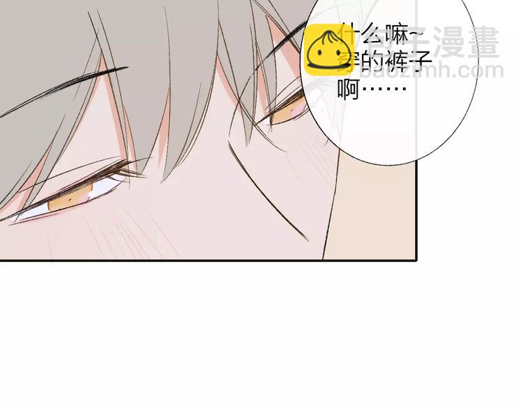 第128话 你害羞的样子(1/2)-第144话