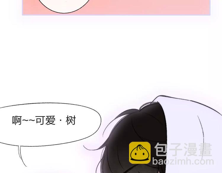 第128话 你害羞的样子(1/2)-第144话