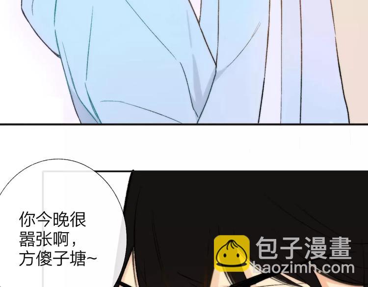 第128话 你害羞的样子(1/2)-第144话