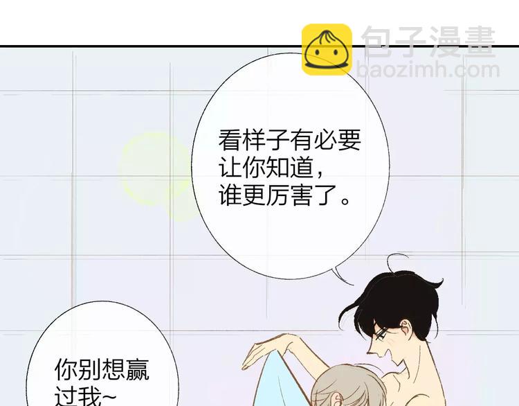 第128话 你害羞的样子(1/2)-第144话