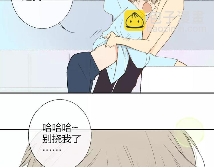 第128话 你害羞的样子(1/2)-第144话