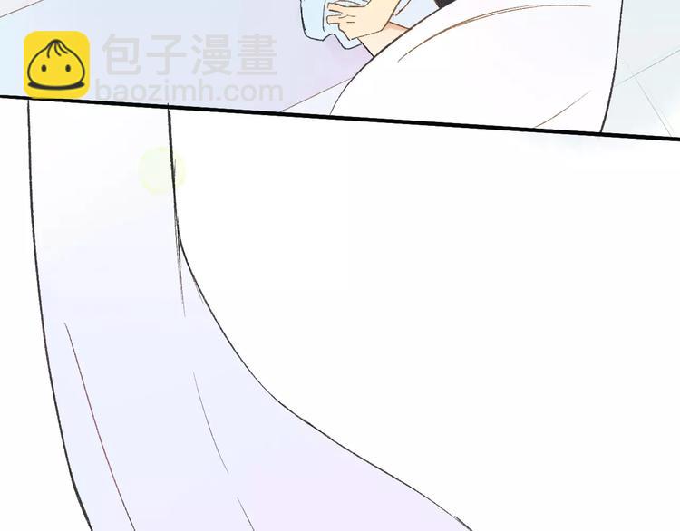 第128话 你害羞的样子(1/2)-第144话