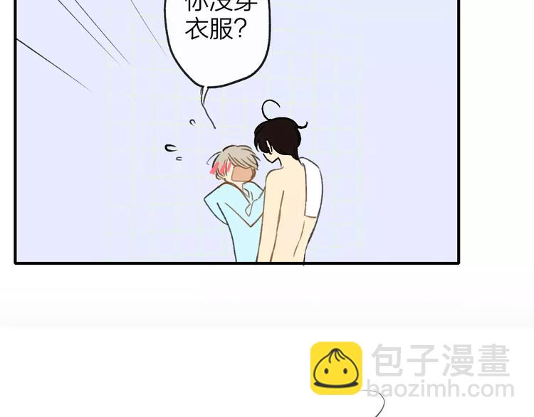 第128话 你害羞的样子(1/2)-第144话