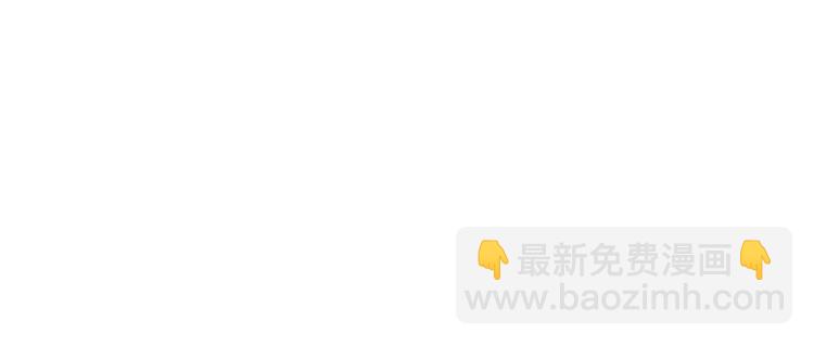第128话 你害羞的样子(1/2)-第144话