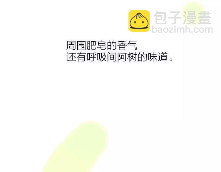 第128话 你害羞的样子(1/2)-第144话