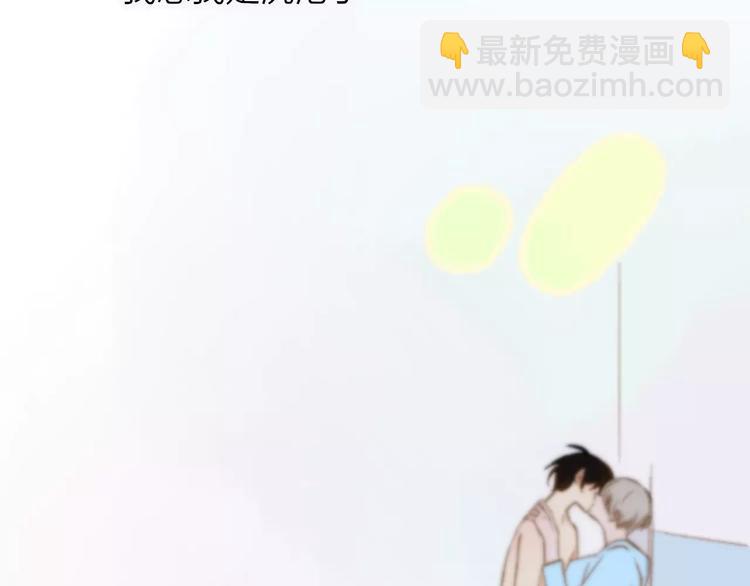 第128话 你害羞的样子(1/2)-第144话