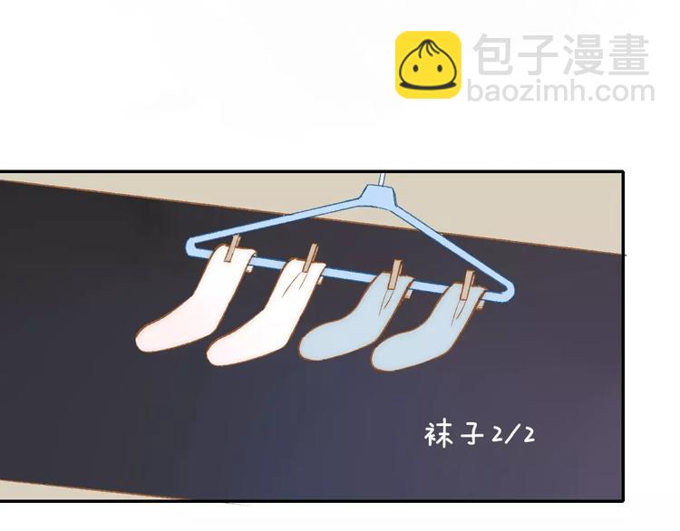 第128话 你害羞的样子(1/2)-第144话