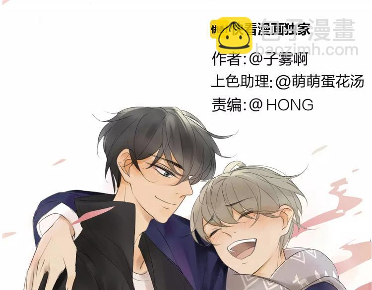 第128话 你害羞的样子(1/2)-第144话