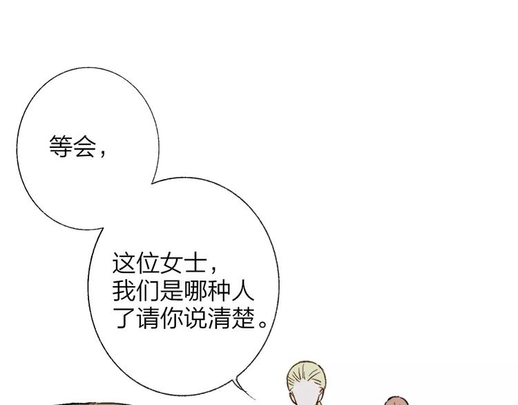 第130话 我相信，你会的(1/3)-第146话